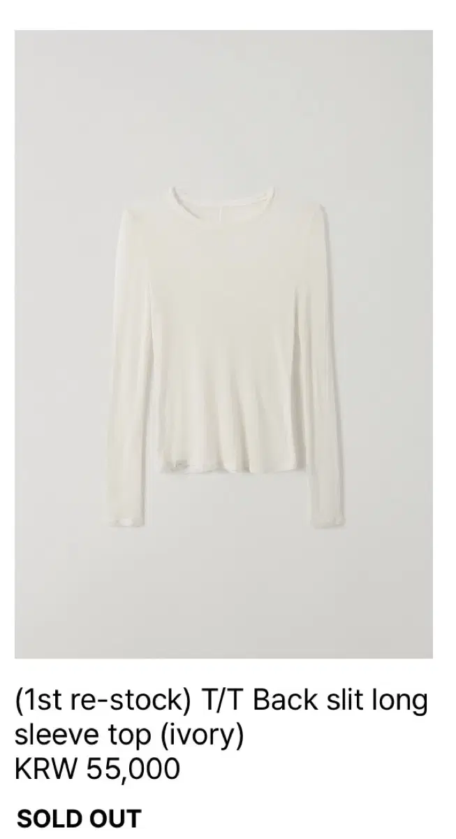 T/T Basic u-neck sleeveless top (ivory)